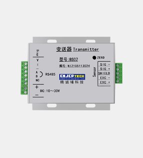 BS02放大器