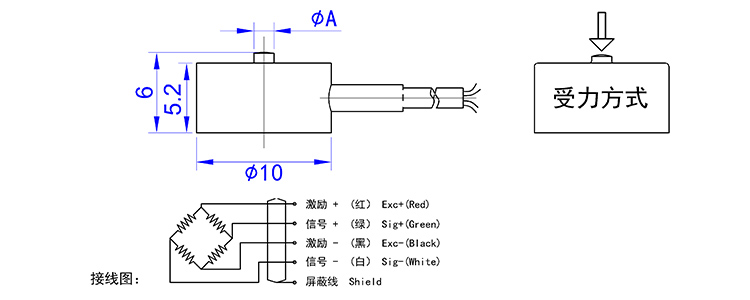 微型压力传感器安装尺寸图